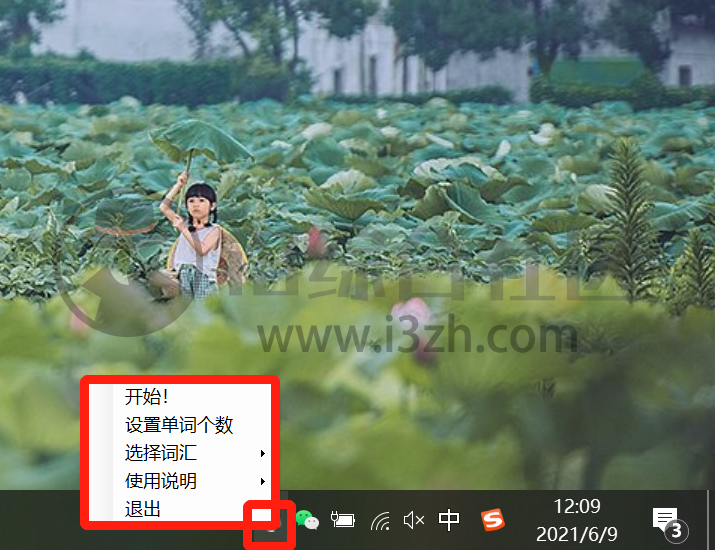 图片[4] | ToastFish，一款“摸鱼”背单词的神奇软件，冲上了微博热搜！ | i3综合社区