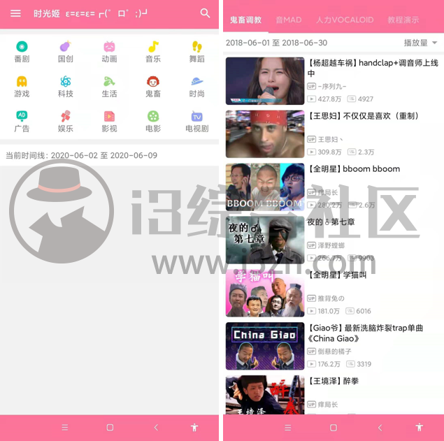 图片[2] | 哔哩喵(bilimiao)App，B站又被搞了？无任何花里胡哨的功能！ | i3综合社区