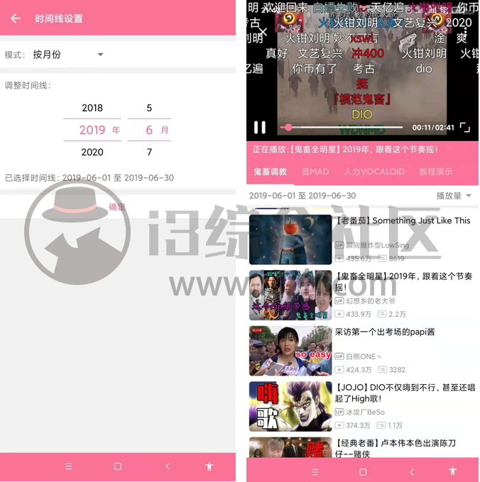 图片[3] | 哔哩喵(bilimiao)App，B站又被搞了？无任何花里胡哨的功能！ | i3综合社区