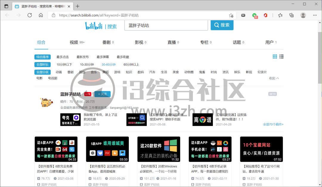 图片[10] | uTools (u.tools)，全网最强大的Windows工具箱，没有之一！ | i3综合社区