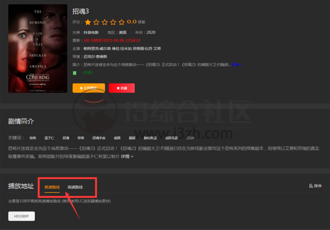 COKEMV影视App,希望这个“福利”网站,发完不会被封杀!-i3综合社区
