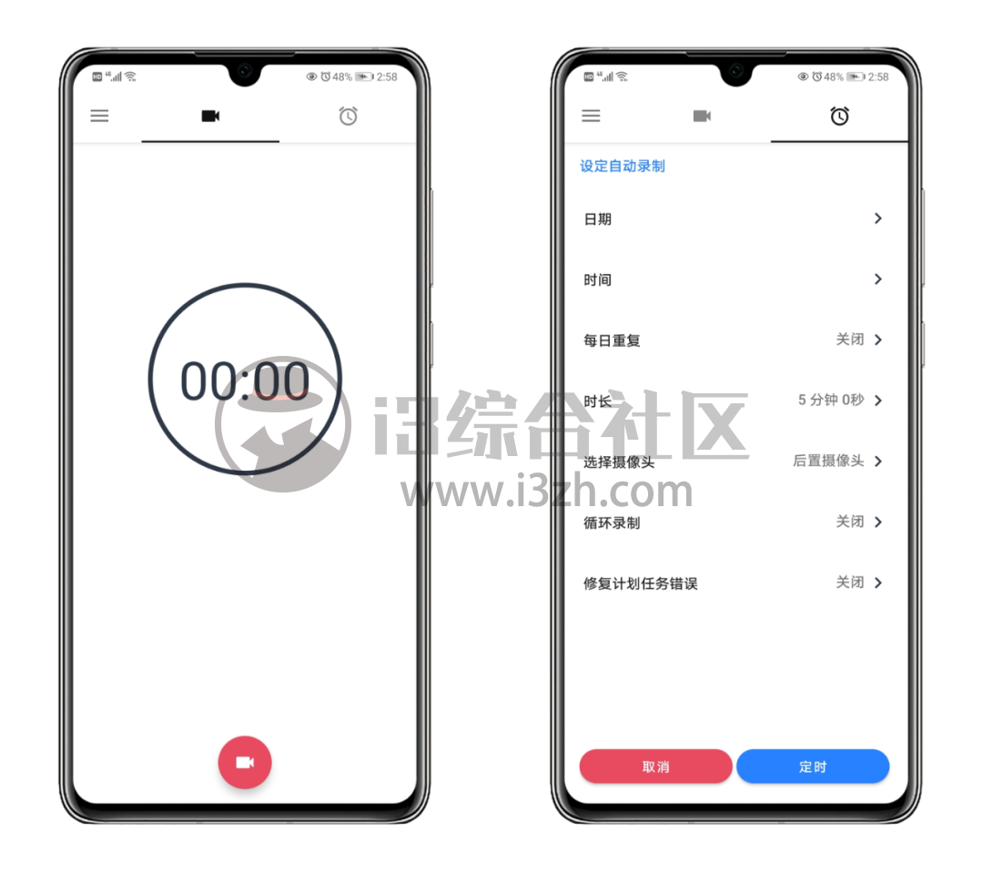 图片[4] | 快速录像机App汉化版，由俄国大神解锁，禁止用于非法用途！ | i3综合社区