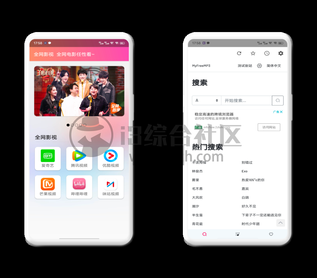 图片[5] | BOX App，内含500+个应用板块，把手机里的应用都卸载了吧！ | i3综合社区
