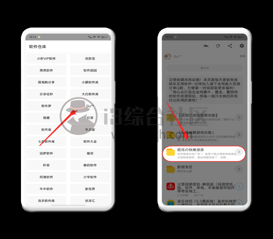 图片[7] | BOX App，内含500+个应用板块，把手机里的应用都卸载了吧！ | i3综合社区
