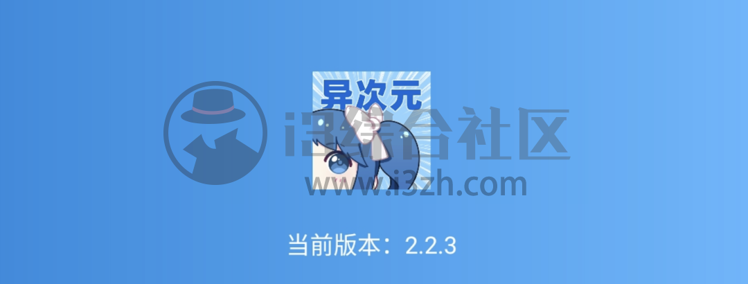 图片[2] | 异次元漫画App，和“阅读”同一级别的神器，自定义导入261个源！ | i3综合社区