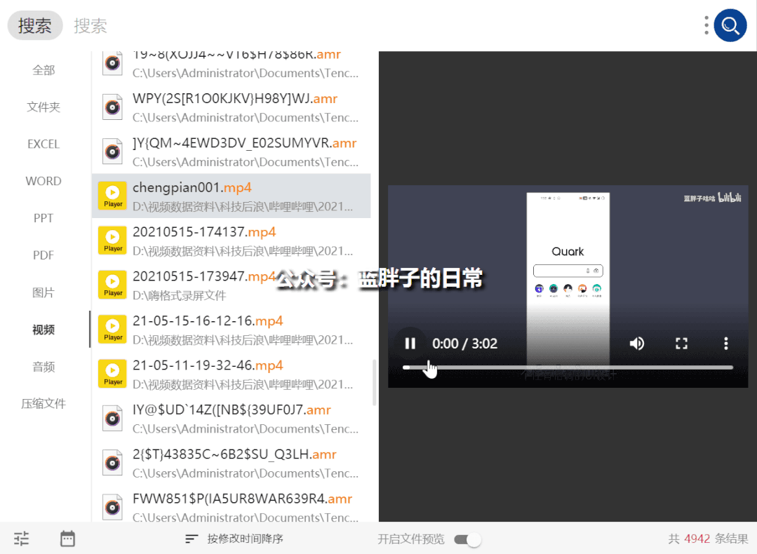 图片[7] | uTools (u.tools)，全网最强大的Windows工具箱，没有之一！ | i3综合社区