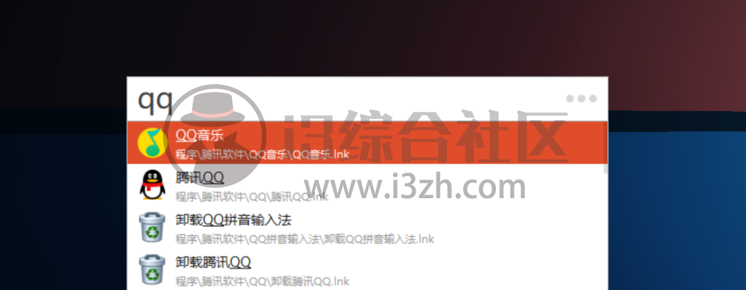 图片[1] | uTools (u.tools)，全网最强大的Windows工具箱，没有之一！ | i3综合社区