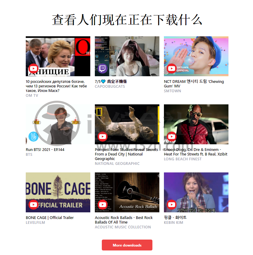 图片[4] | Savieo，完美下载41个海外网站的视频，还有一个“特殊”开关哦！ | i3综合社区