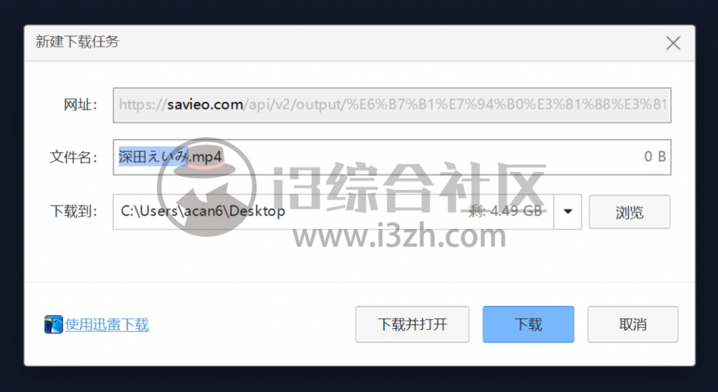 图片[7] | Savieo，完美下载41个海外网站的视频，还有一个“特殊”开关哦！ | i3综合社区