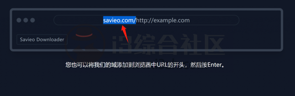 图片[8] | Savieo，完美下载41个海外网站的视频，还有一个“特殊”开关哦！ | i3综合社区