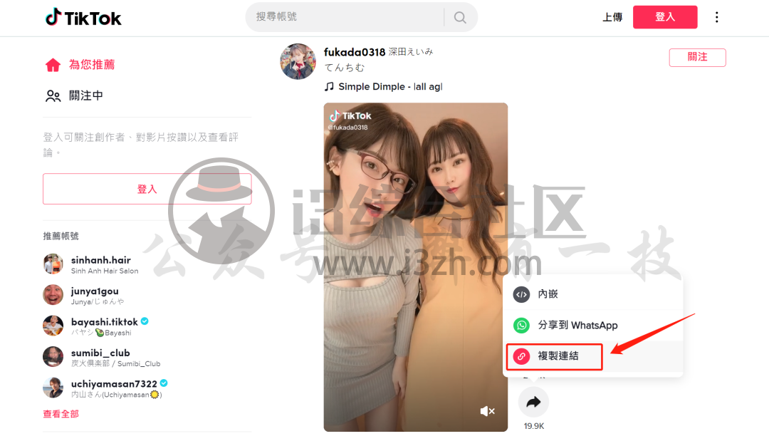图片[5] | Savieo，完美下载41个海外网站的视频，还有一个“特殊”开关哦！ | i3综合社区