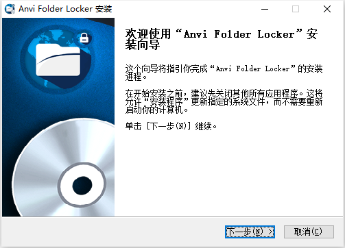 图片[2] | Anvi Folder Locker，仅14MB的“文件加密”软件，凭啥这么牛？ | i3综合社区