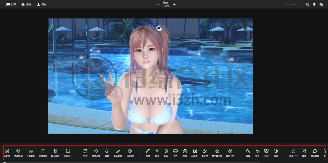 图片[3] | 免费在线图片编辑器(PhotoKit.com)，在线抠图、改图、修图、美图！ | i3综合社区
