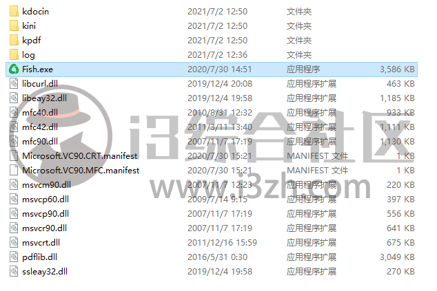 图片[4] | 冰点文库v3.2.13珍藏版，永久封杀？全网唯一可用版本“流出”！ | i3综合社区