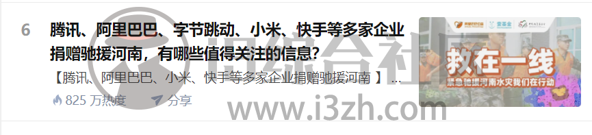 图片[1] | iOS彩云天气App，三年来首次限免，免费解锁365天Pro版！ | i3综合社区