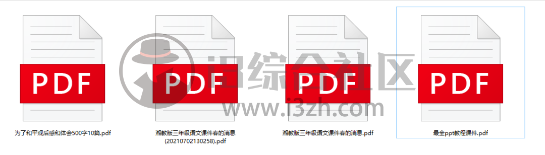 图片[8] | 冰点文库v3.2.13珍藏版，永久封杀？全网唯一可用版本“流出”！ | i3综合社区