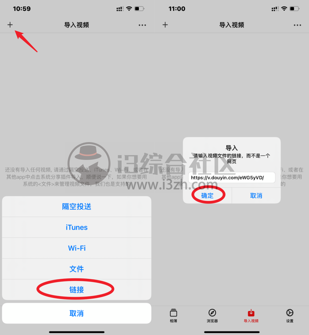 图片[4] | ZOE Pro，限时解锁永久Pro版，视频嗅探下载、格式转换！ | i3综合社区