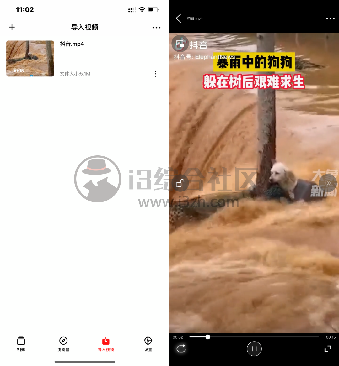 图片[5] | ZOE Pro，限时解锁永久Pro版，视频嗅探下载、格式转换！ | i3综合社区