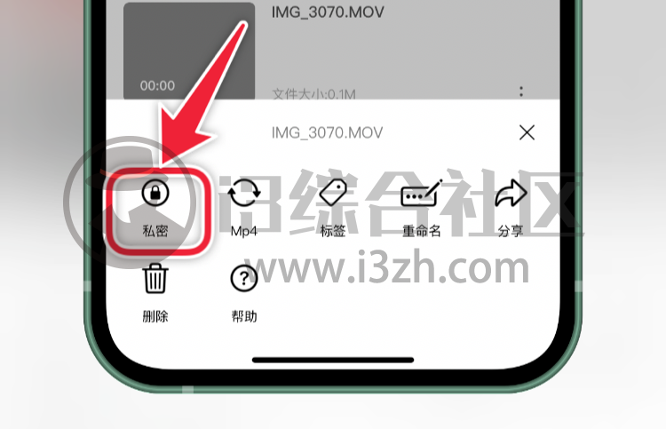 图片[6] | ZOE Pro，限时解锁永久Pro版，视频嗅探下载、格式转换！ | i3综合社区