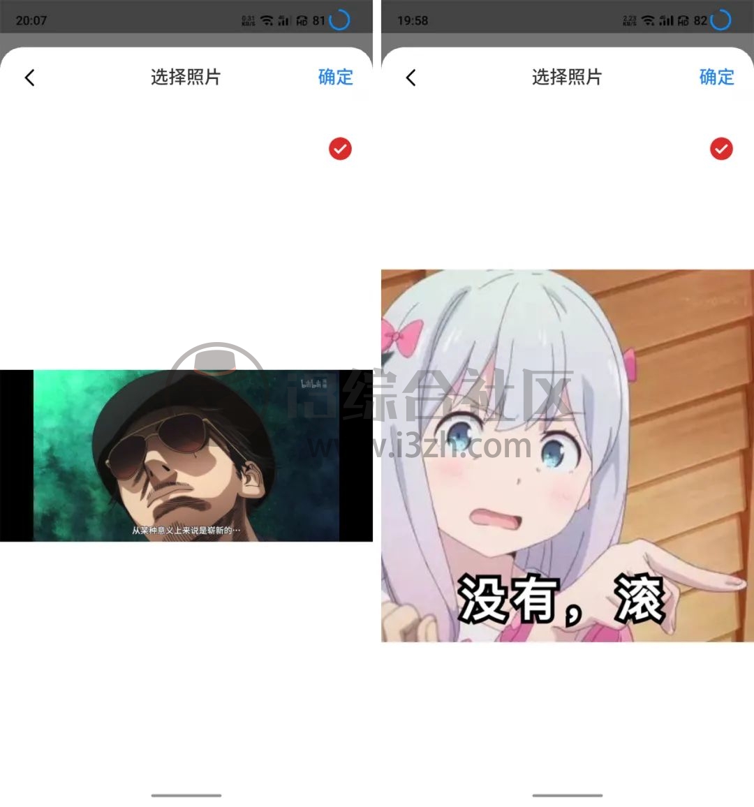 图片[5] | 搜番神器App，一款以图搜番的神器，详细到哪一集的哪一分钟！ | i3综合社区