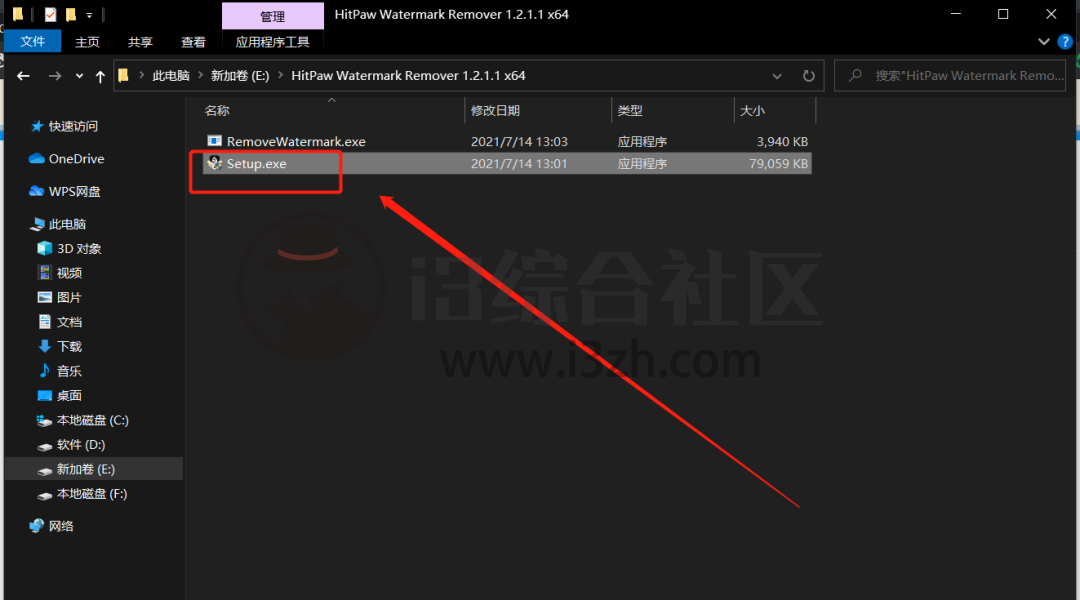 HitPaw Watermark Remover,一键去除图片视频水印,太牛了!-i3综合社区
