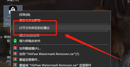 HitPaw Watermark Remover,一键去除图片视频水印,太牛了!-i3综合社区