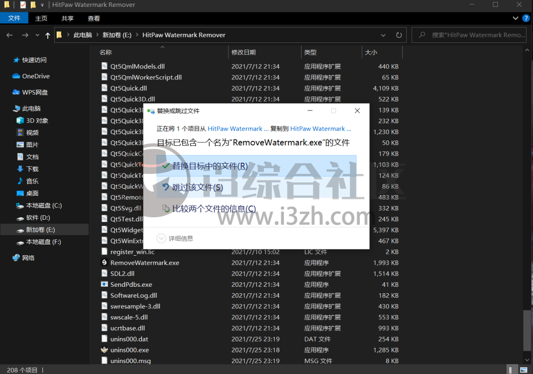 HitPaw Watermark Remover,一键去除图片视频水印,太牛了!-i3综合社区