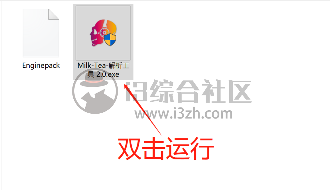 图片[1] | Milk-Tea解析工具，吾爱论坛出品，解锁三大平台、11个DJ音乐网站资源！ | i3综合社区