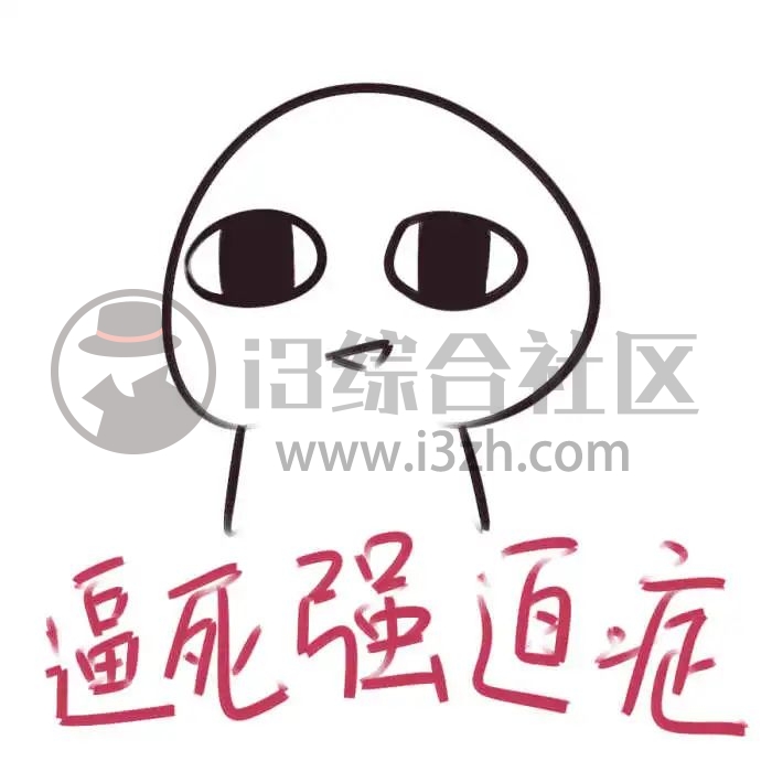 图片[1] | 状态栏图标隐藏App，沉浸式的全面屏体验，强迫症的我表示舒服了！ | i3综合社区