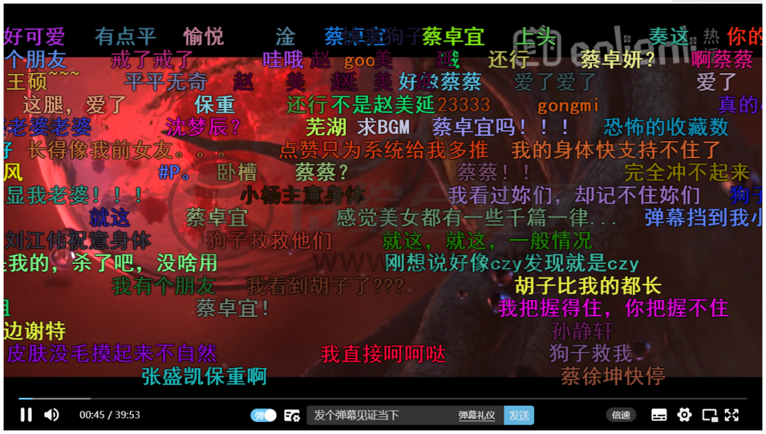 图片[4] | 嗯哩嗯哩(enlienli.com)，竟然还敢开发这种网站？白嫖P站大会员！ | i3综合社区