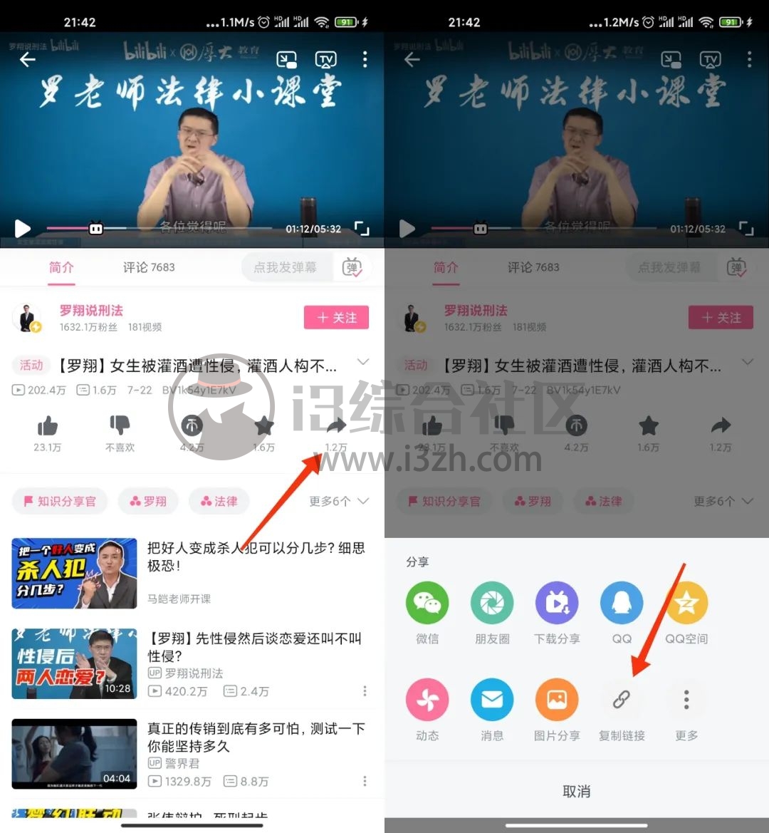 图片[1] | ZOE Pro，限时解锁永久Pro版，视频嗅探下载、格式转换！ | i3综合社区