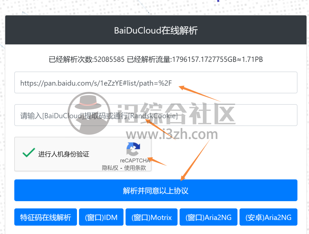 图片[1] | KinhDown[BaiDuCloud]在线解析，速度超快，你要的都可以下了！ | i3综合社区