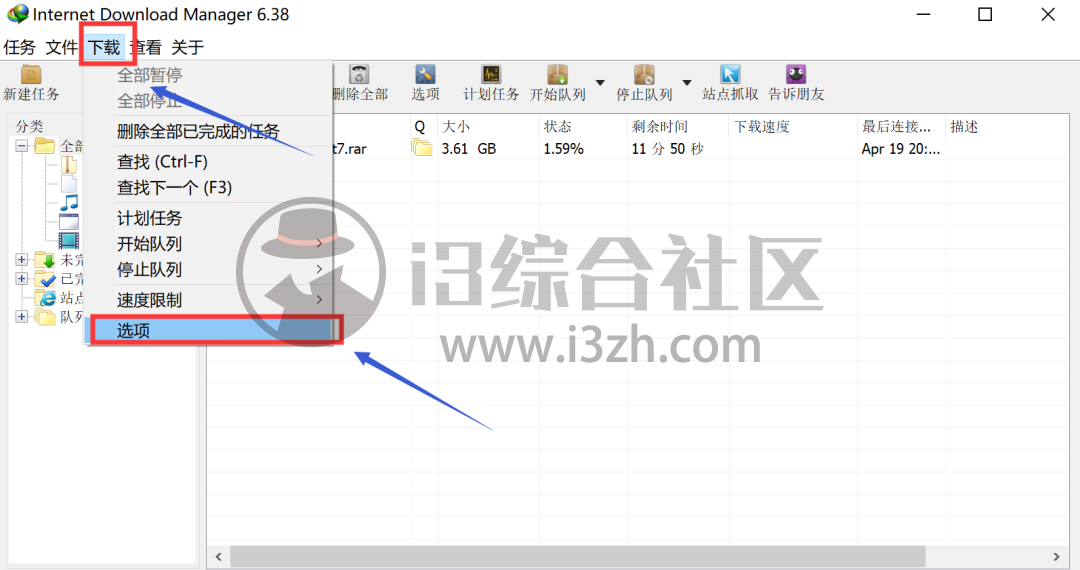 图片[3] | KinhDown[BaiDuCloud]在线解析，速度超快，你要的都可以下了！ | i3综合社区