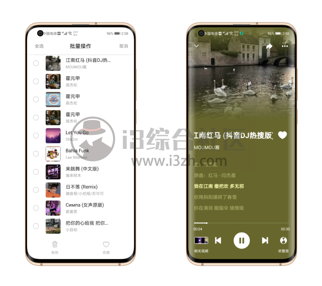 图片[4] | Q音探歌App，腾讯出品的良心“听歌识曲”神器，永久免费使用！ | i3综合社区