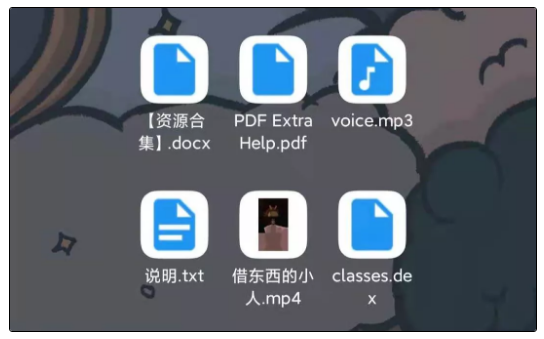 图片[3] | 发送到桌面App，仅700k的软件，竟然吊打原生安卓！ | i3综合社区