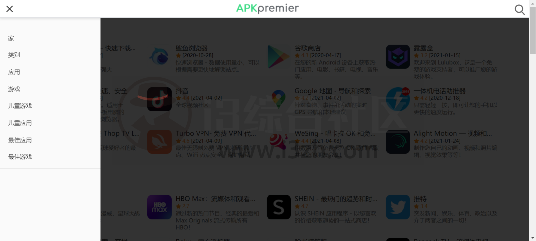 图片[5] | APK Premier，高速下载谷歌商店的APP，无需科学操作！ | i3综合社区