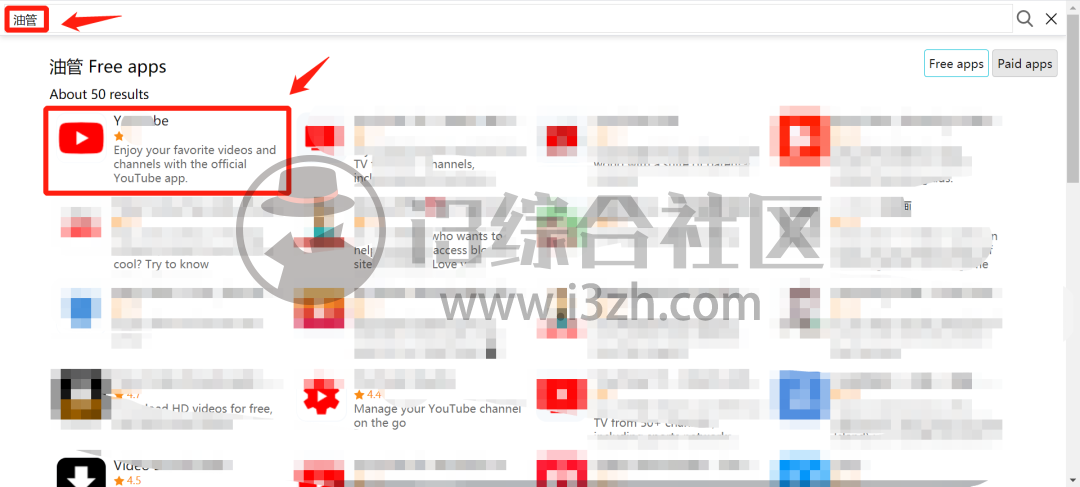 图片[6] | APK Premier，高速下载谷歌商店的APP，无需科学操作！ | i3综合社区