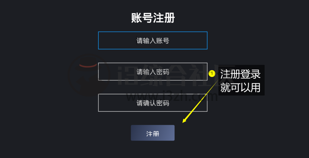 555电影TV版,全新盒子神器,注册即可无限制使用!-i3综合社区