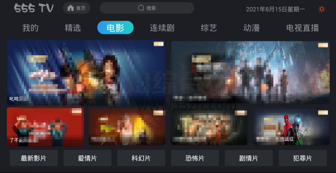 555电影TV版,全新盒子神器,注册即可无限制使用!-i3综合社区