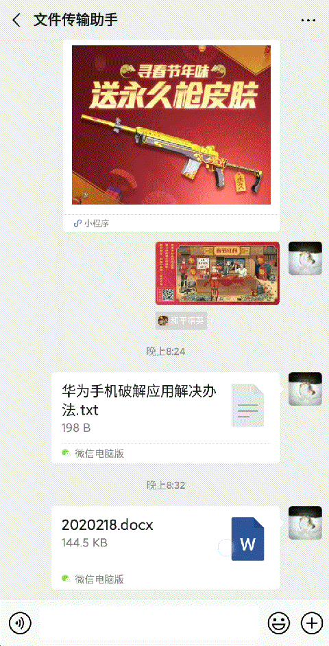 图片[3] | Open2share，酷安评分9.6，小而精悍的必备神器！ | i3综合社区