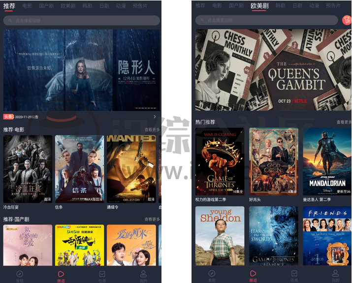 图片[2] | 完美看看App，终于有手机版了，画质高、资源多、更新快！ | i3综合社区