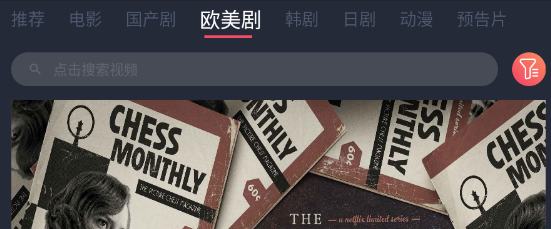 图片[3] | 完美看看App，终于有手机版了，画质高、资源多、更新快！ | i3综合社区