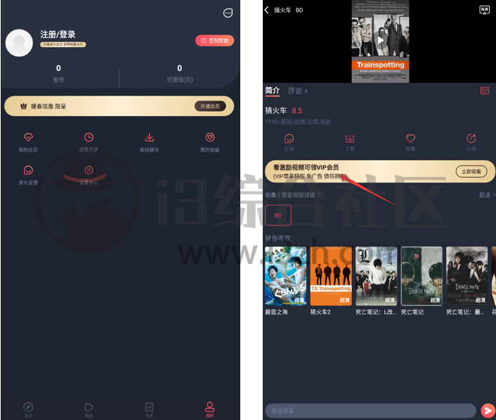 图片[6] | 完美看看App，终于有手机版了，画质高、资源多、更新快！ | i3综合社区