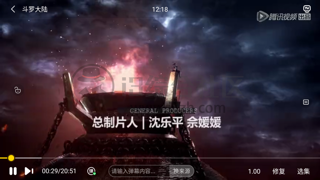 追剧人App,iOS、安卓双端可用,最新版已永久性移除广告!-i3综合社区
