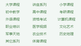 图片[3] | 大学资源网(dxzy163.com)，除了小H站，这才是成年人的最爱！ | i3综合社区
