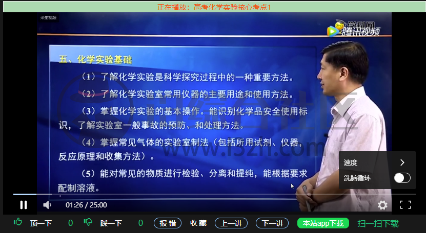 图片[5] | 大学资源网(dxzy163.com)，除了小H站，这才是成年人的最爱！ | i3综合社区