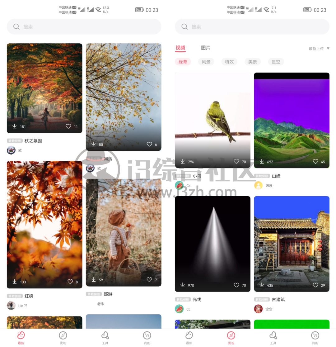 图片[2] | 素材豆App，短视频无水印下载工具，已上架AppStore！ | i3综合社区