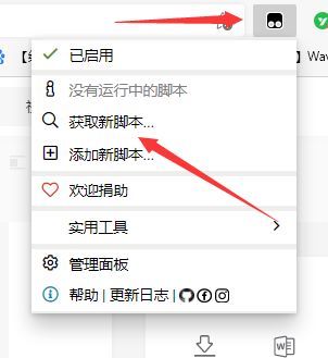 图片[7] | 百度网盘简易下载助手，直链下载复活版，速度顶破天花板！ | i3综合社区