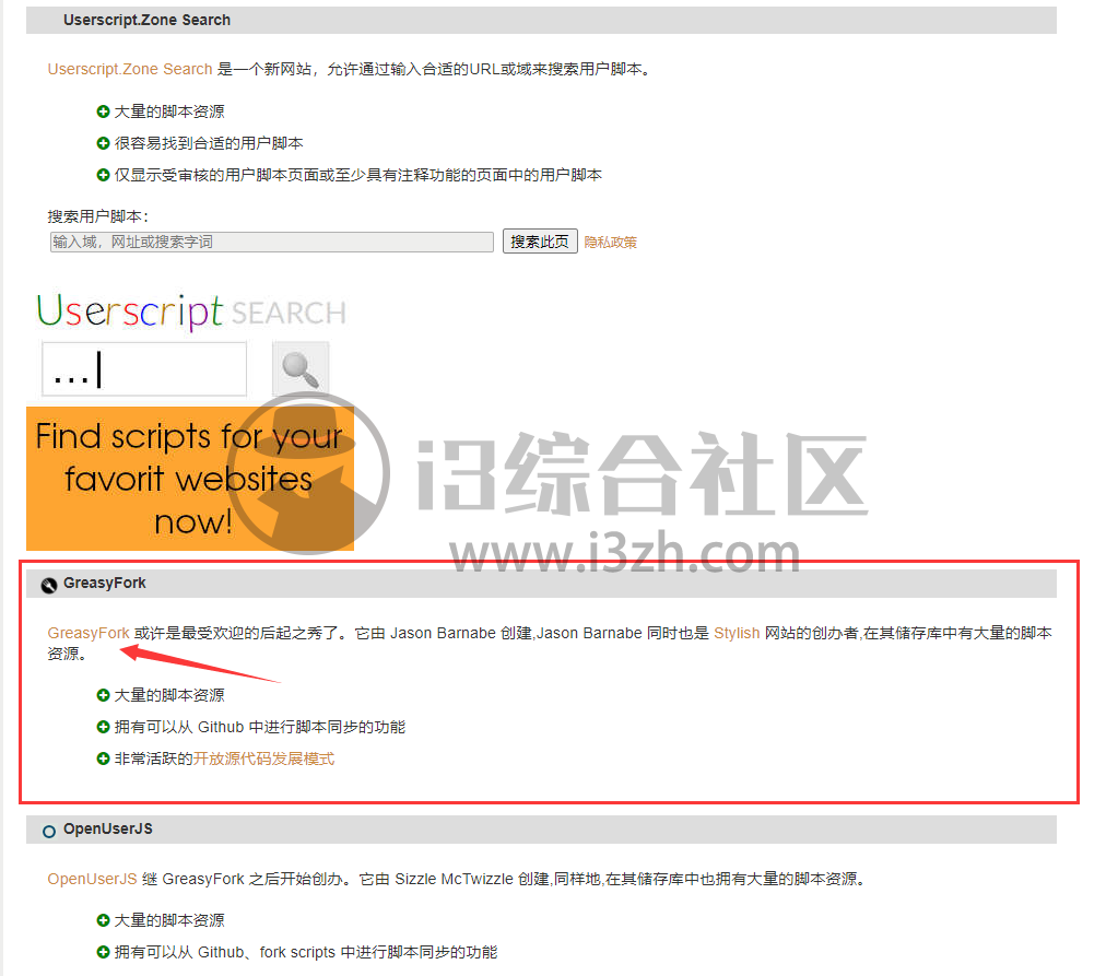 图片[8] | 百度网盘简易下载助手，直链下载复活版，速度顶破天花板！ | i3综合社区