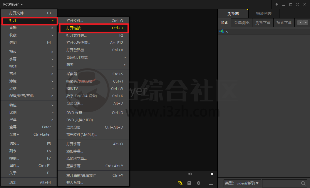 图片[3] | GetVideoHelp，在线搜索m3u8视频的工具，但愿凉的不会太快！ | i3综合社区